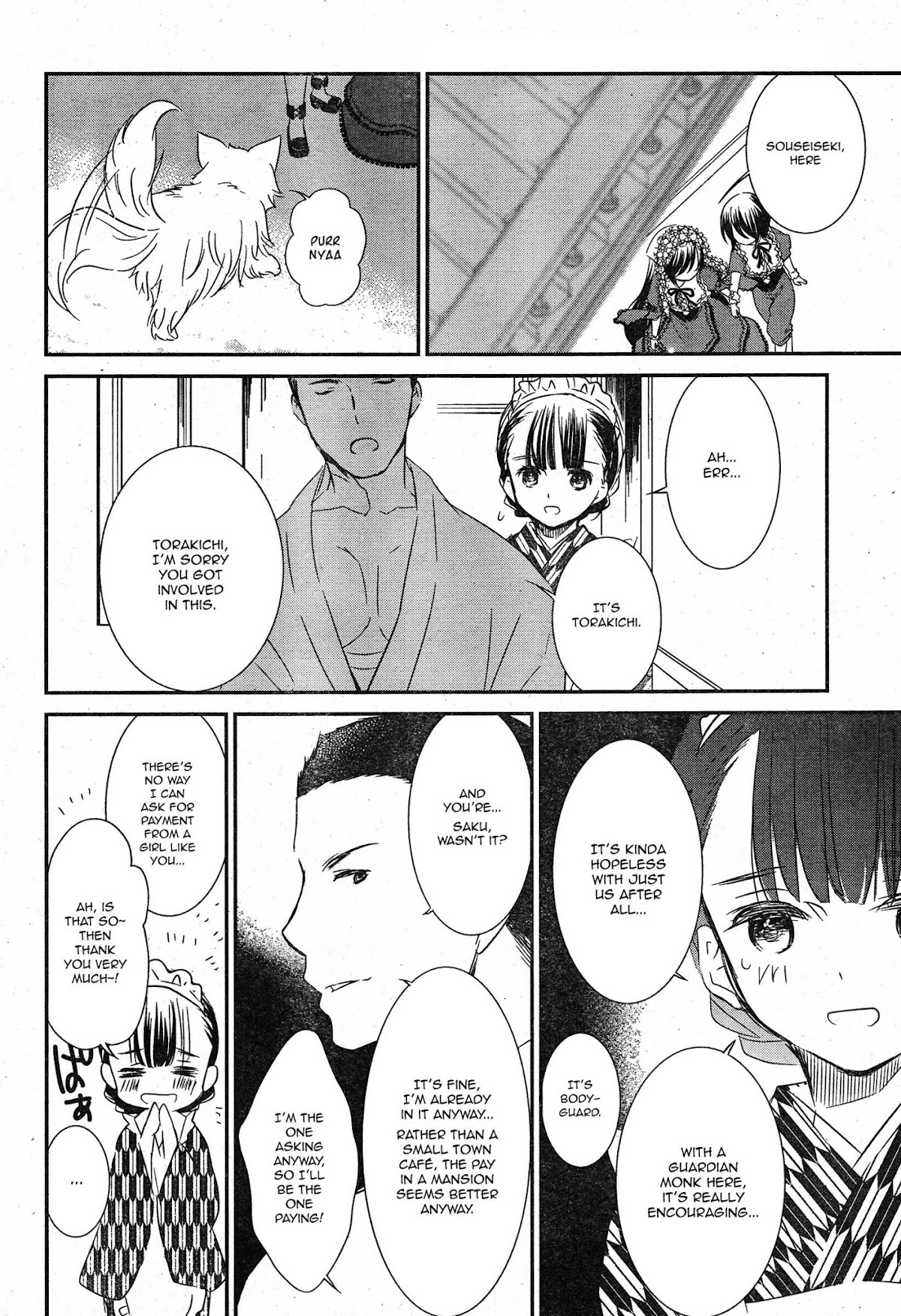 Rozen Maiden 0 Chapter 13 page 22 - Chapter 13: Floor 13
