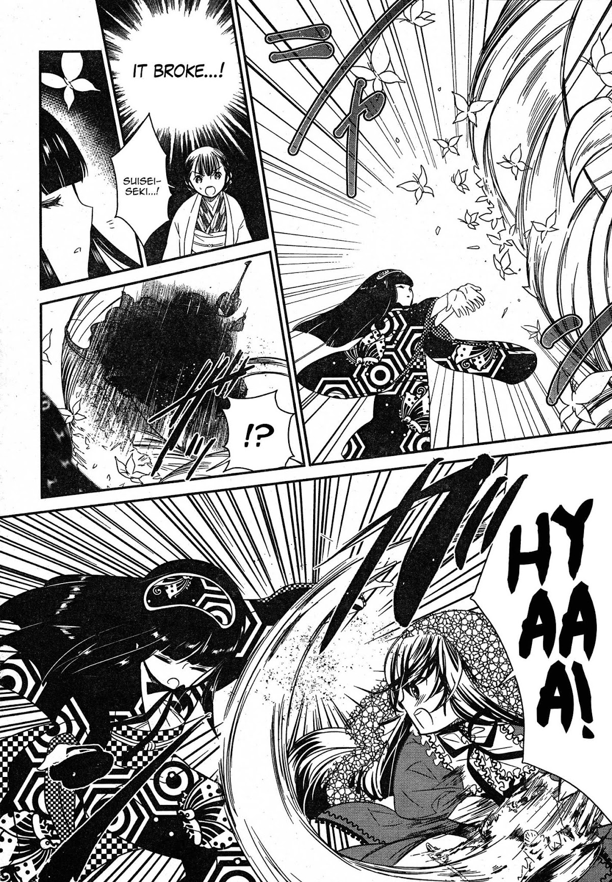 Rozen Maiden 0 Chapter 13 page 4 - Chapter 13: Floor 13
