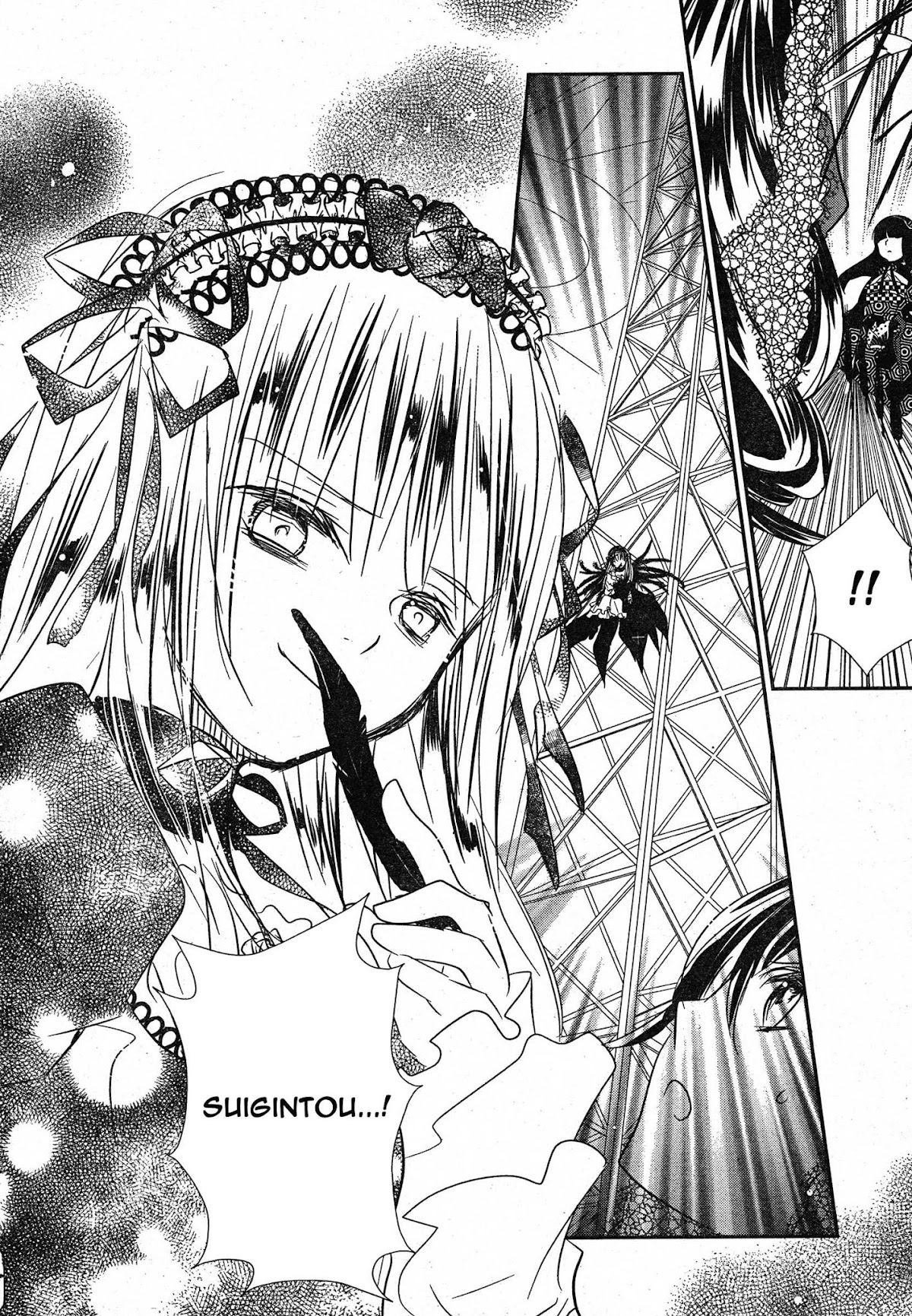 Rozen Maiden 0 Chapter 13 page 6 - Chapter 13: Floor 13
