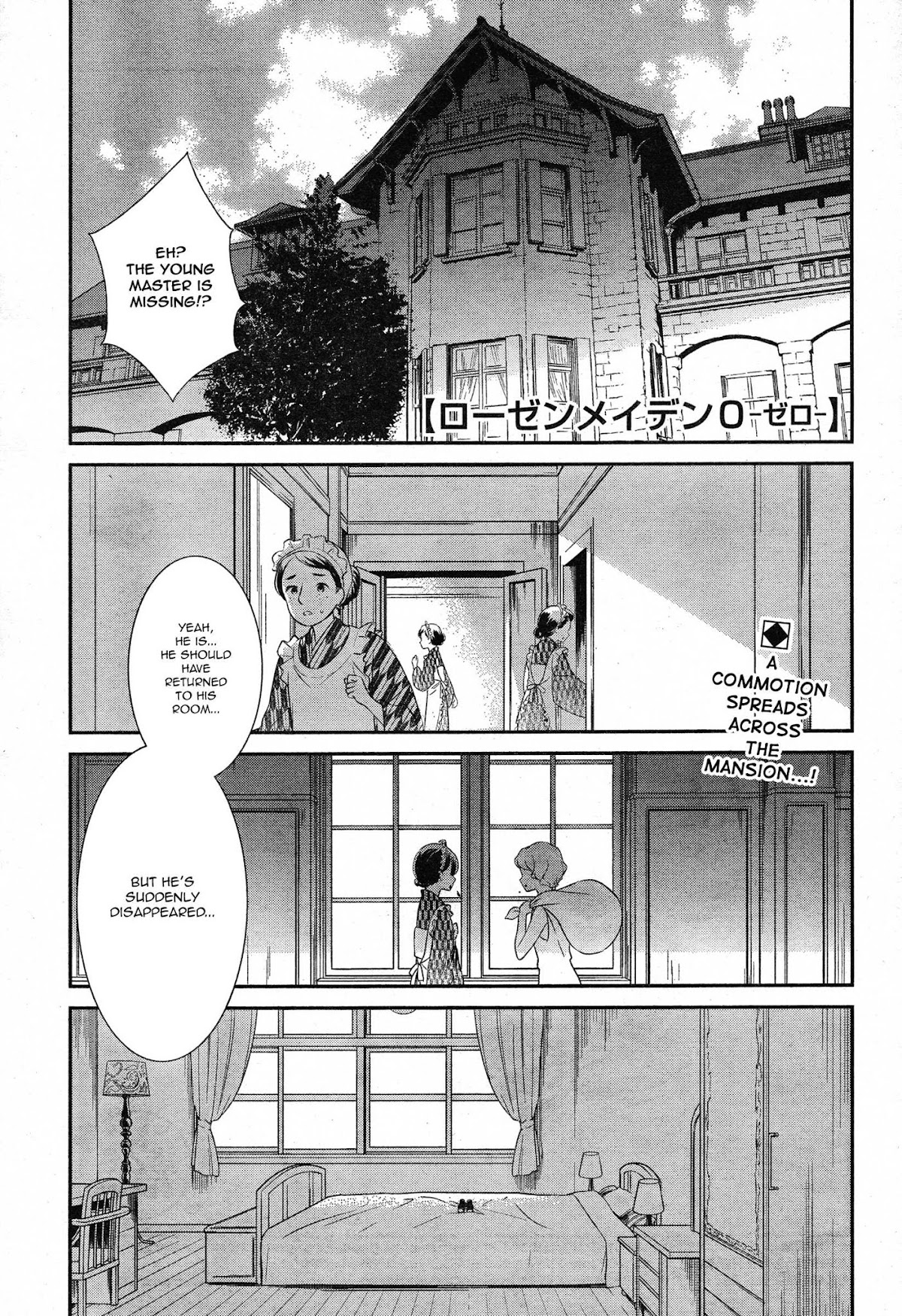 Rozen Maiden 0 Chapter 14 page 1 - Chapter 14: Floor 14