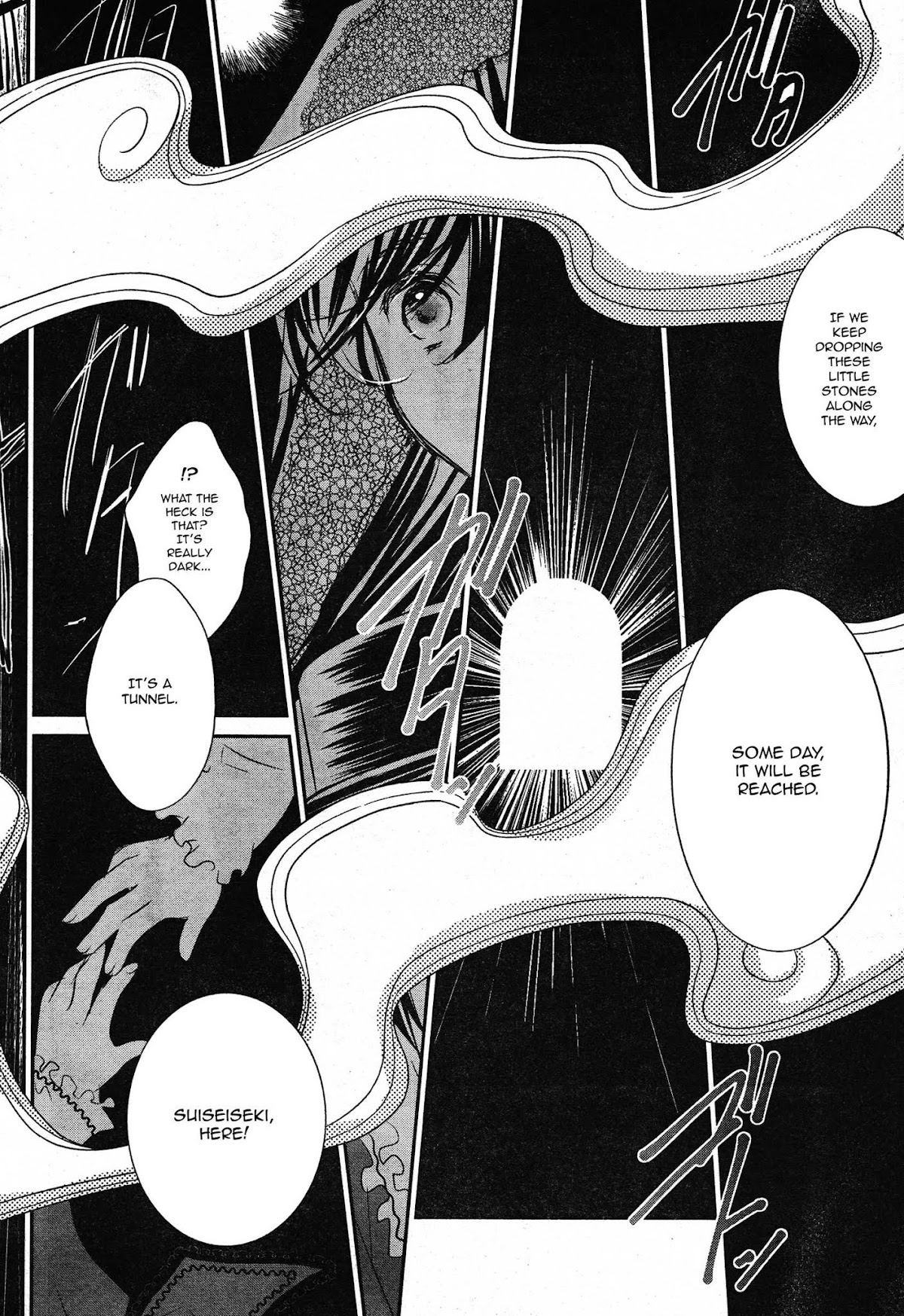 Rozen Maiden 0 Chapter 14 page 16 - Chapter 14: Floor 14