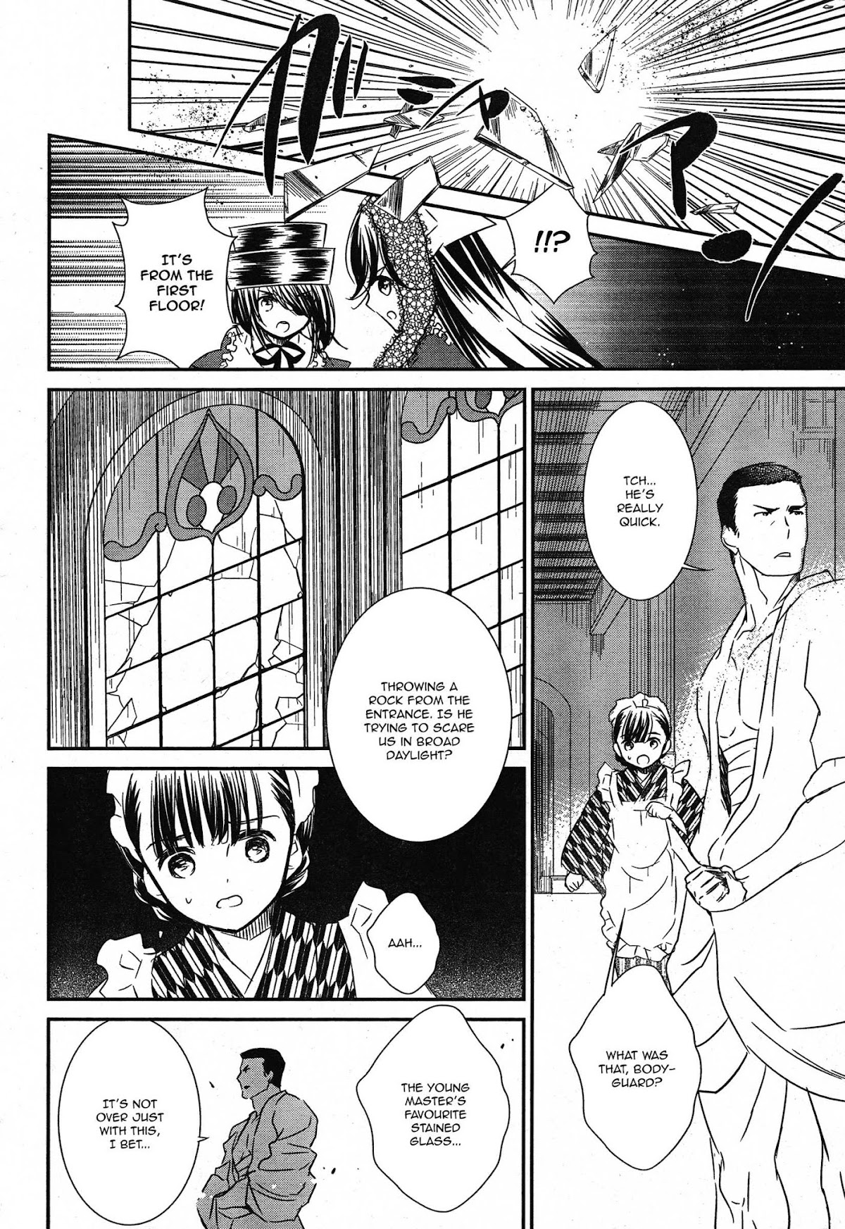 Rozen Maiden 0 Chapter 14 page 26 - Chapter 14: Floor 14