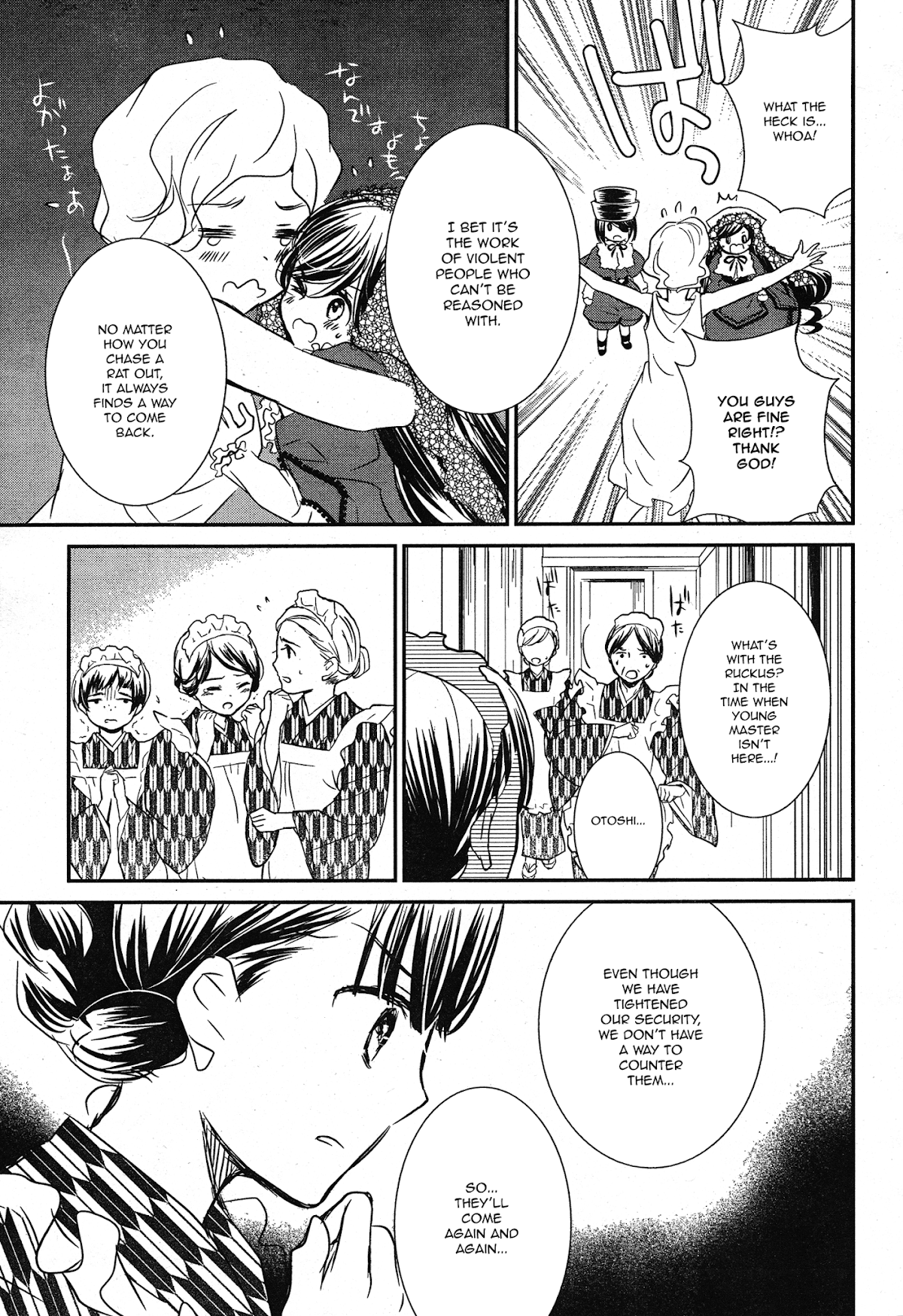 Rozen Maiden 0 Chapter 14 page 27 - Chapter 14: Floor 14