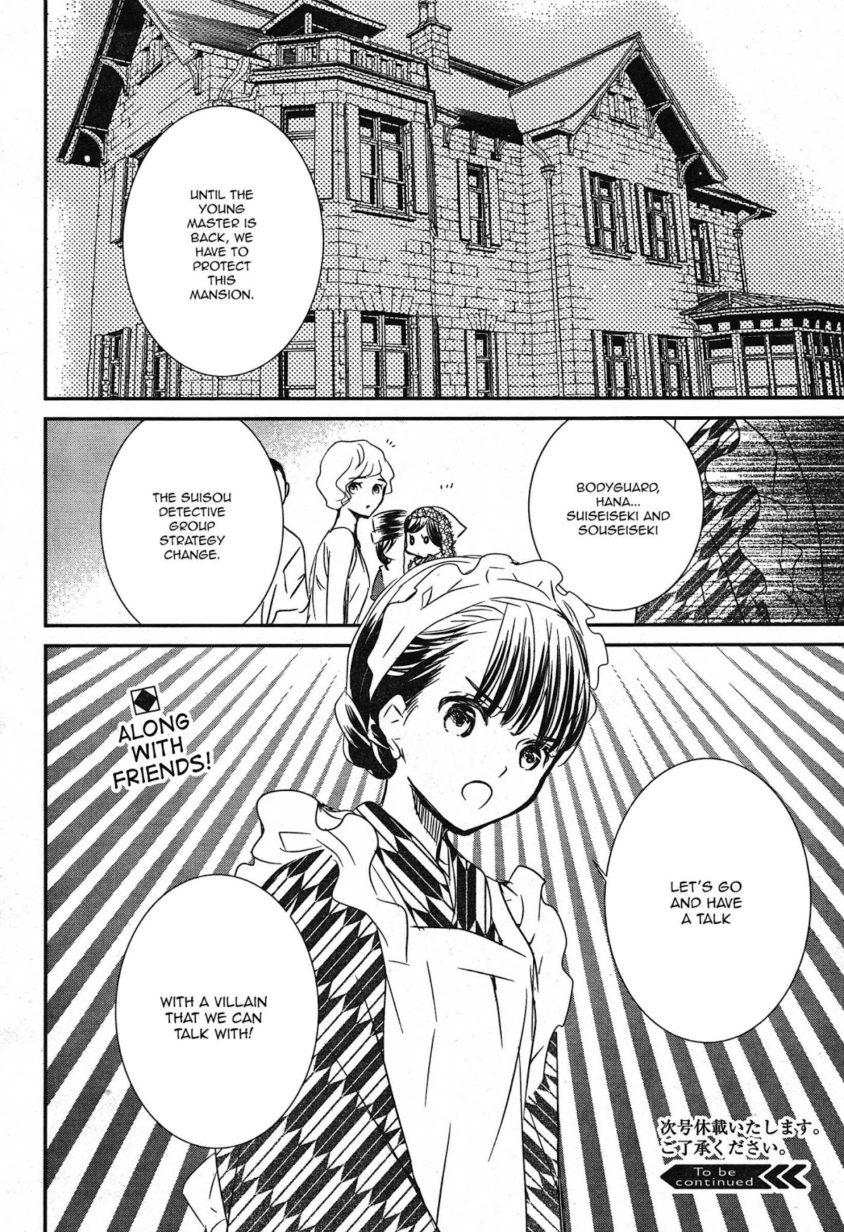 Rozen Maiden 0 Chapter 14 page 28 - Chapter 14: Floor 14