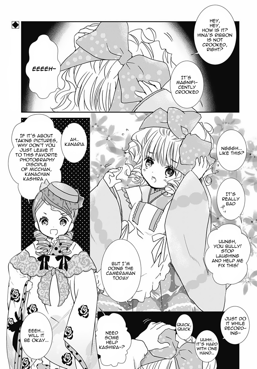 Rozen Maiden 0 Chapter 15.5 page 2 - Chapter 15.5: Bonus Chapter