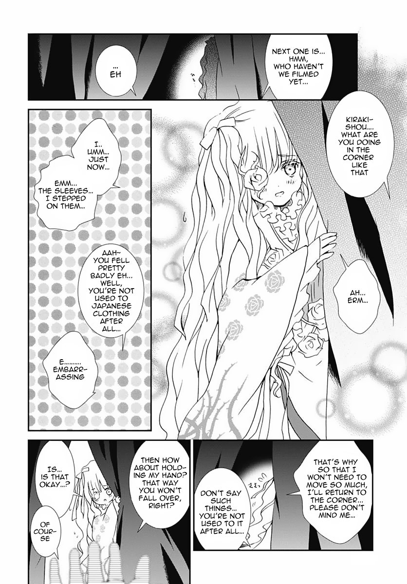Rozen Maiden 0 Chapter 15.5 page 5 - Chapter 15.5: Bonus Chapter