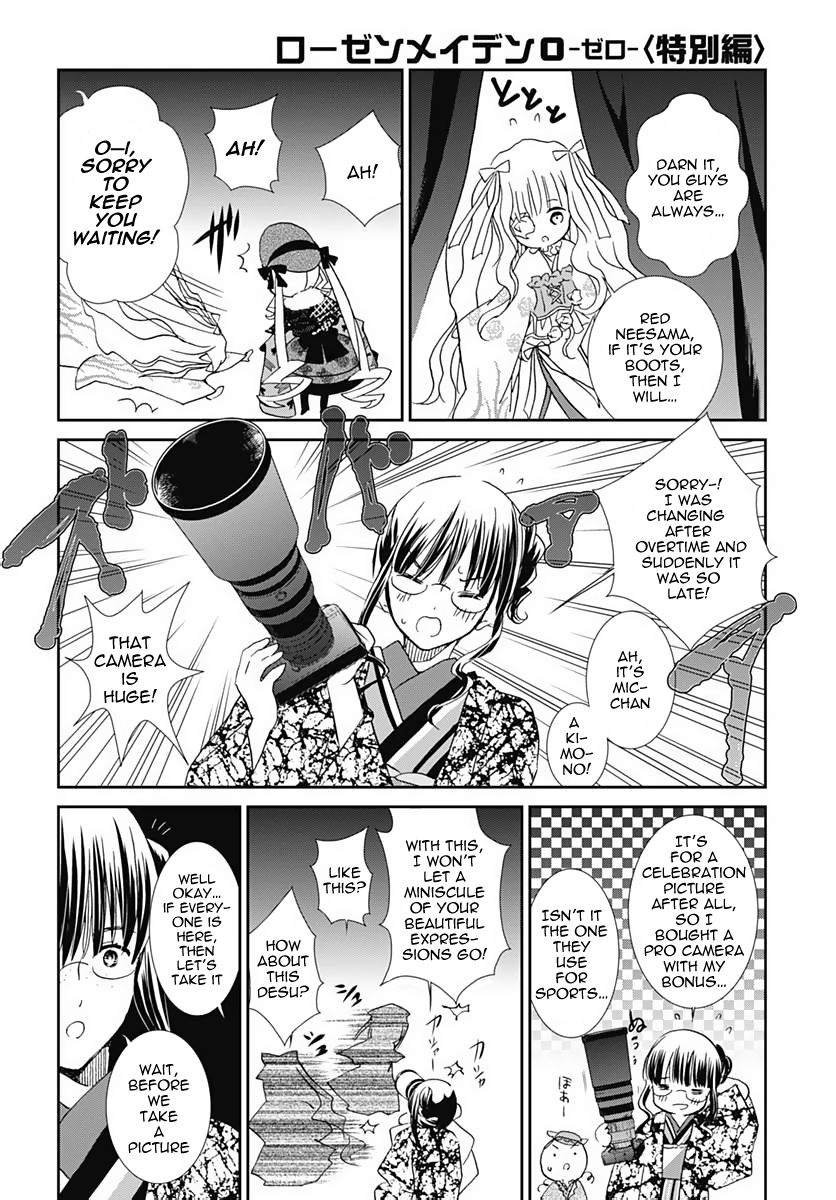 Rozen Maiden 0 Chapter 15.5 page 7 - Chapter 15.5: Bonus Chapter