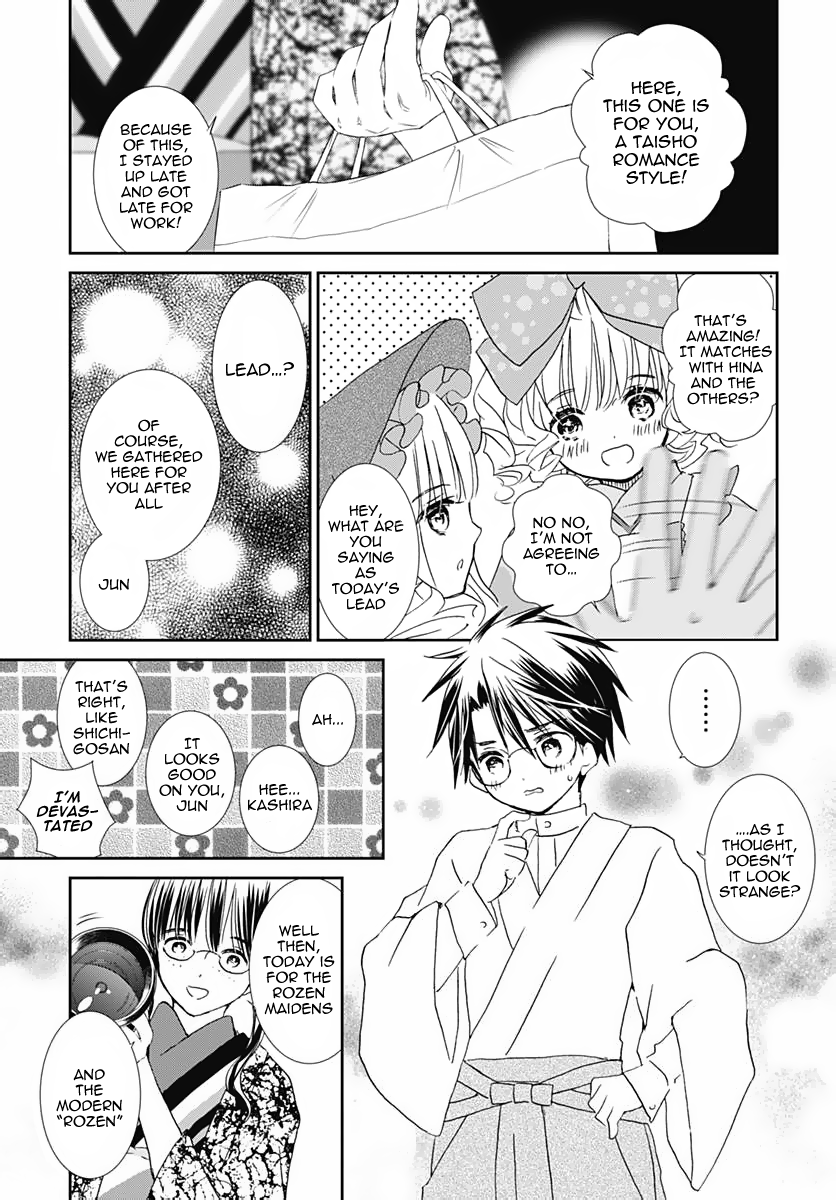 Rozen Maiden 0 Chapter 15.5 page 8 - Chapter 15.5: Bonus Chapter