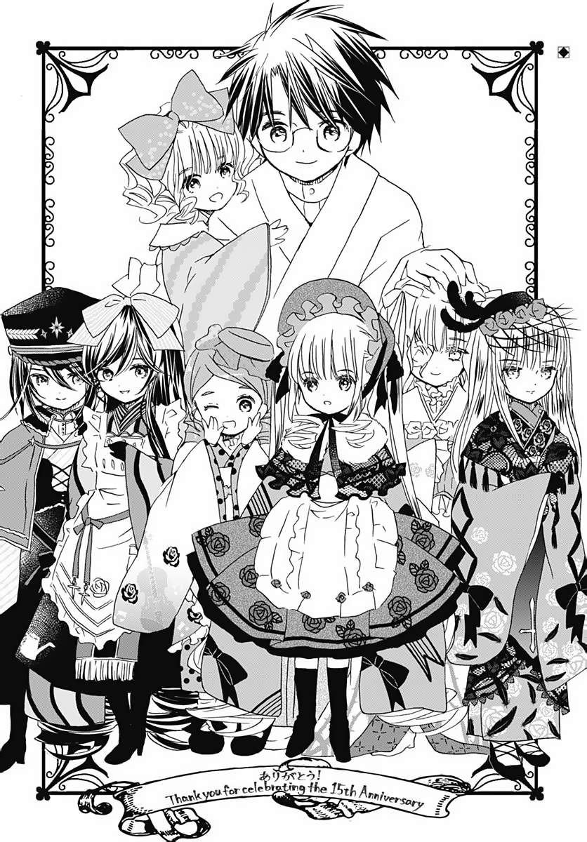 Rozen Maiden 0 Chapter 15.5 page 9 - Chapter 15.5: Bonus Chapter