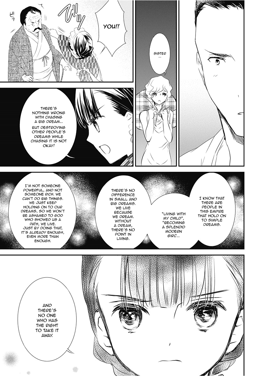 Rozen Maiden 0 Chapter 15 page 11 - Chapter 15: Floor 15