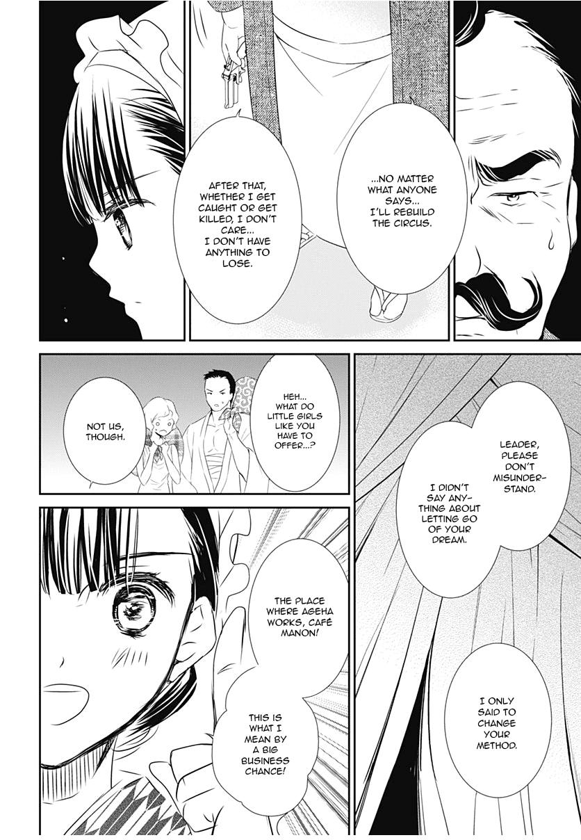 Rozen Maiden 0 Chapter 15 page 12 - Chapter 15: Floor 15