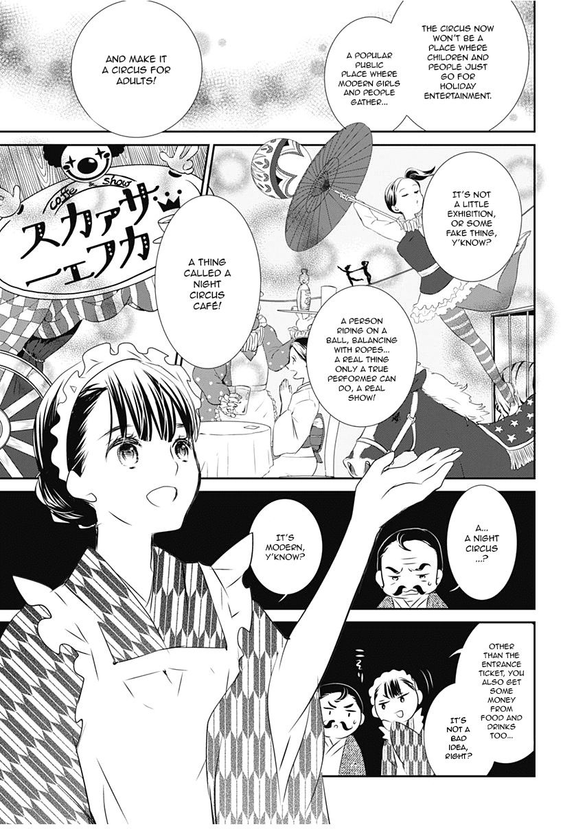 Rozen Maiden 0 Chapter 15 page 13 - Chapter 15: Floor 15