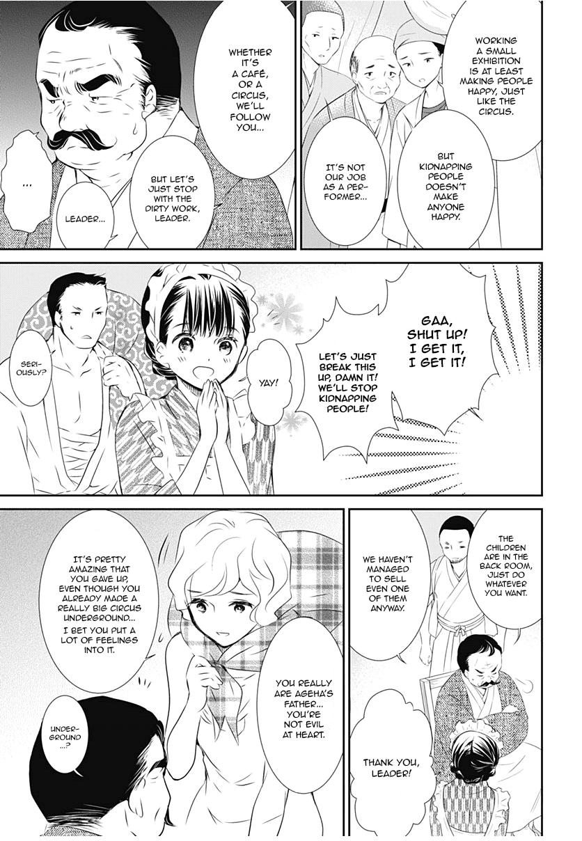 Rozen Maiden 0 Chapter 15 page 15 - Chapter 15: Floor 15