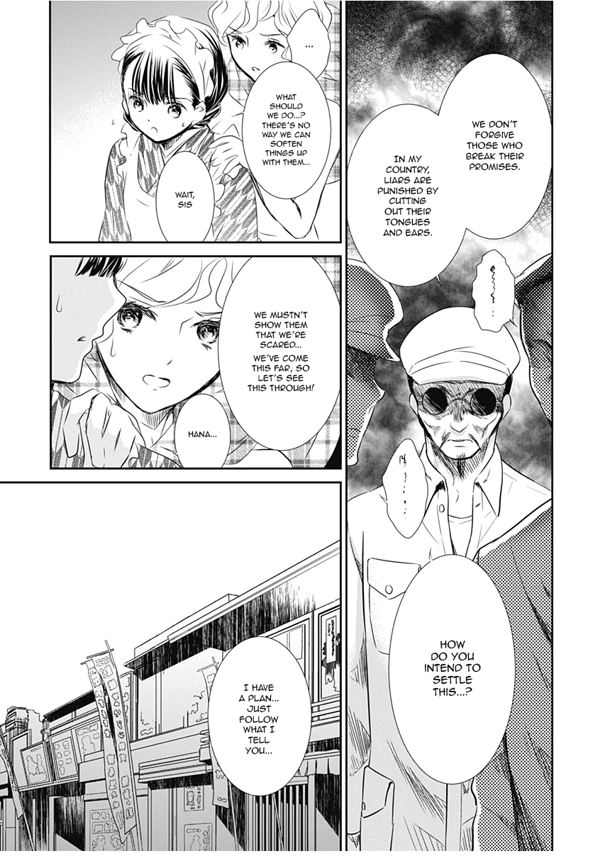 Rozen Maiden 0 Chapter 15 page 17 - Chapter 15: Floor 15