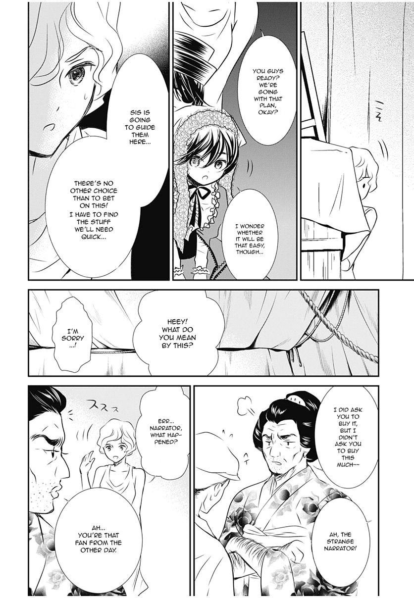 Rozen Maiden 0 Chapter 15 page 18 - Chapter 15: Floor 15