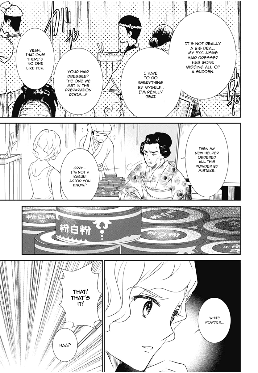 Rozen Maiden 0 Chapter 15 page 19 - Chapter 15: Floor 15