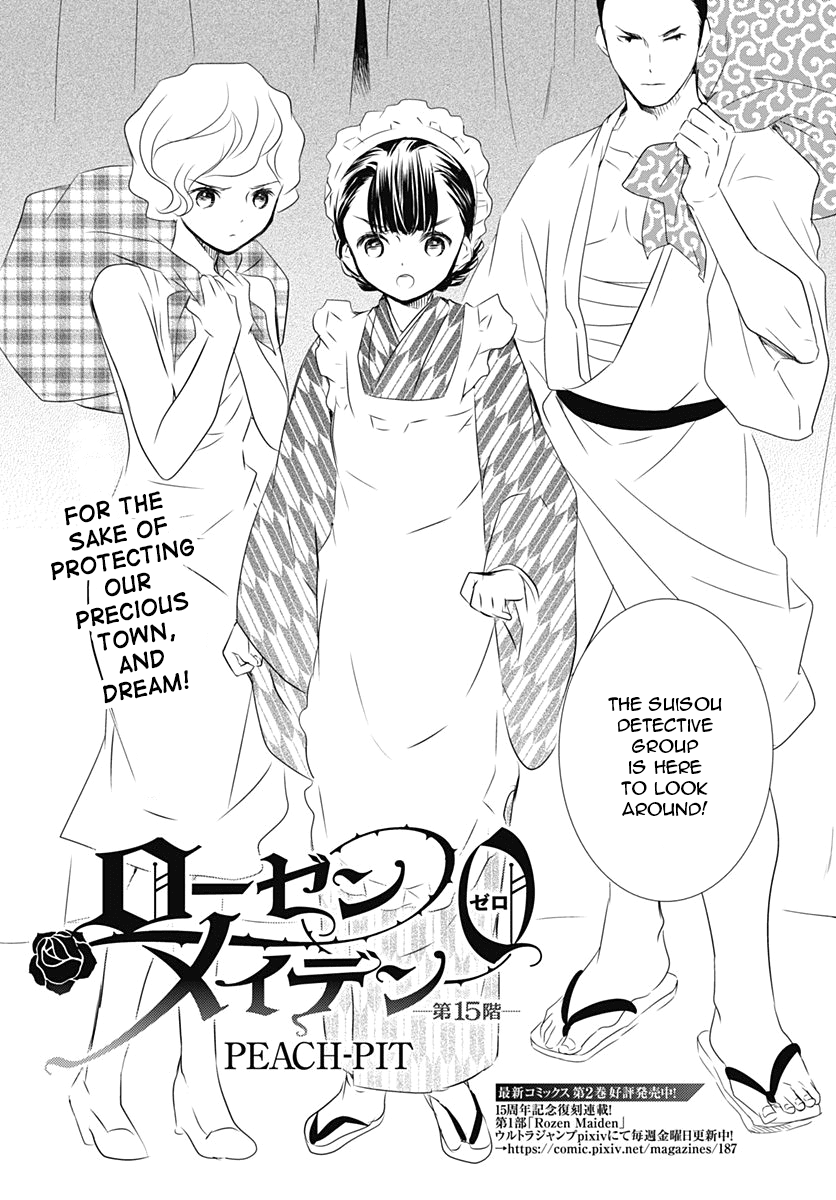 Rozen Maiden 0 Chapter 15 page 2 - Chapter 15: Floor 15