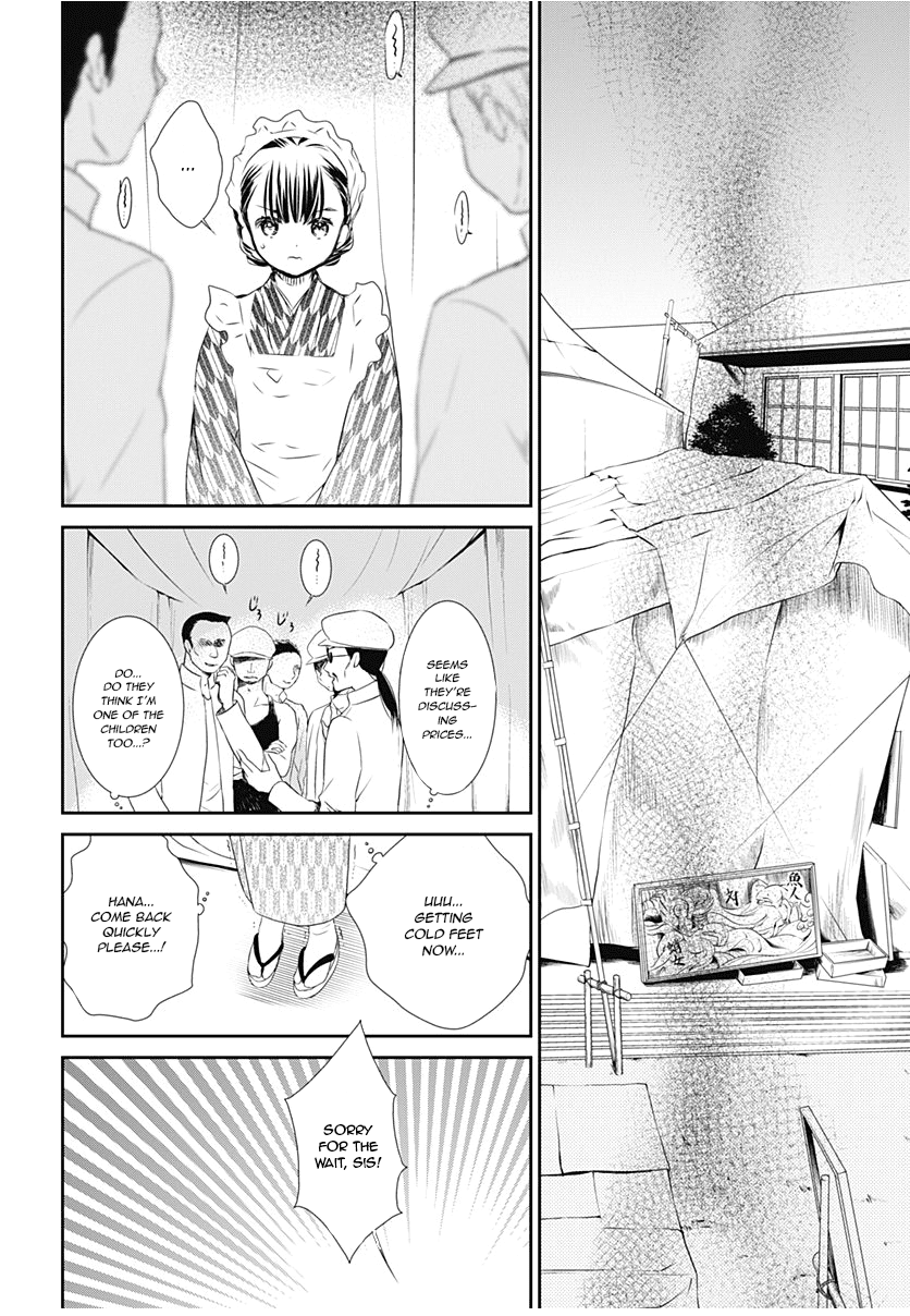 Rozen Maiden 0 Chapter 15 page 20 - Chapter 15: Floor 15
