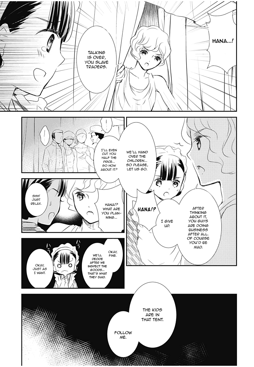 Rozen Maiden 0 Chapter 15 page 21 - Chapter 15: Floor 15
