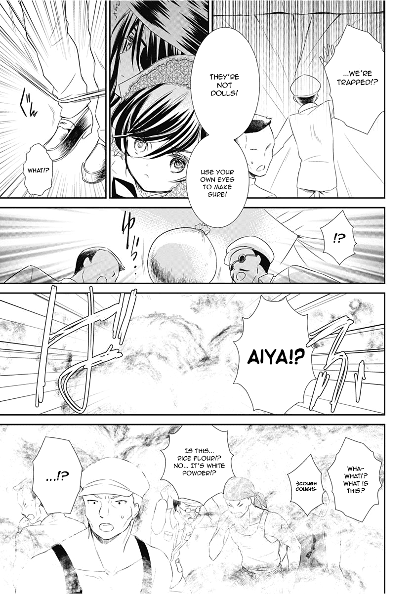 Rozen Maiden 0 Chapter 15 page 23 - Chapter 15: Floor 15