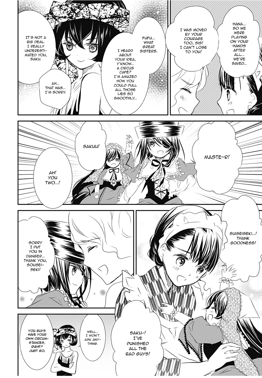 Rozen Maiden 0 Chapter 15 page 26 - Chapter 15: Floor 15