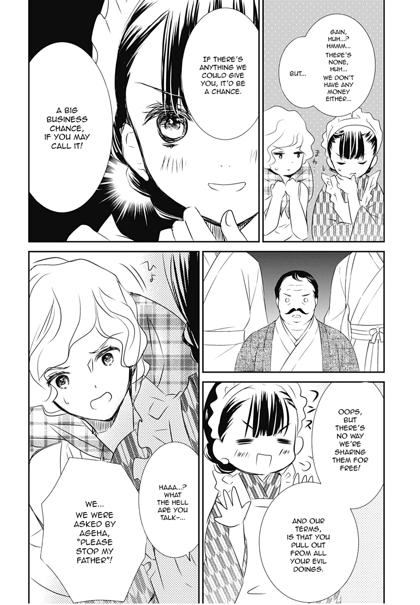 Rozen Maiden 0 Chapter 15 page 4 - Chapter 15: Floor 15