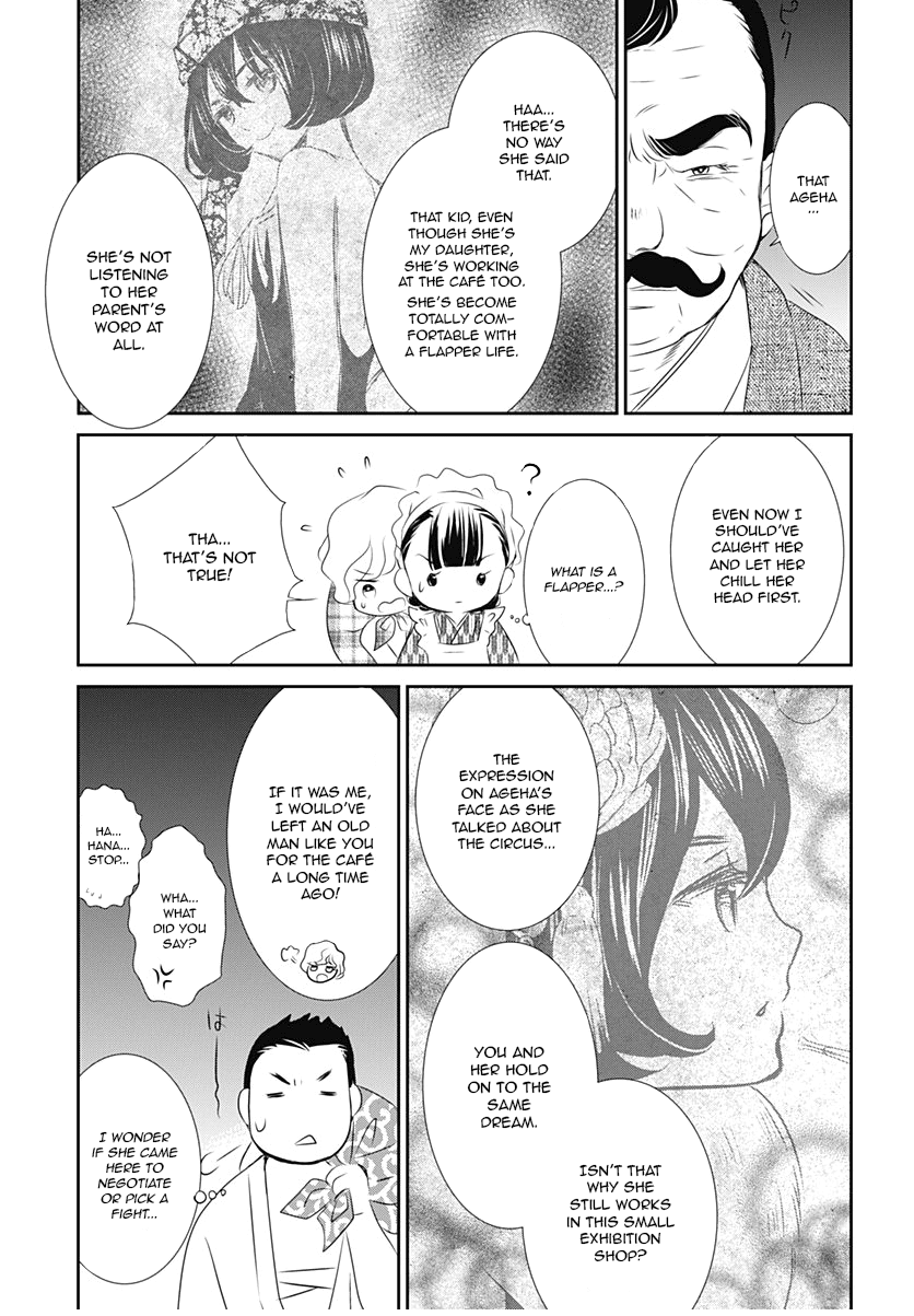 Rozen Maiden 0 Chapter 15 page 5 - Chapter 15: Floor 15