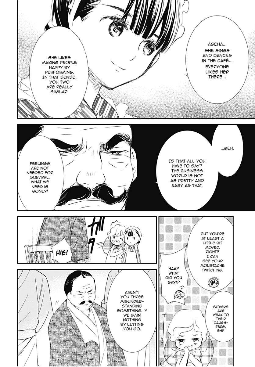 Rozen Maiden 0 Chapter 15 page 6 - Chapter 15: Floor 15