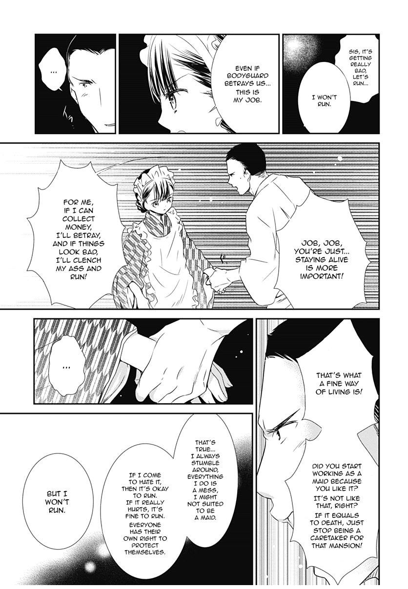 Rozen Maiden 0 Chapter 15 page 9 - Chapter 15: Floor 15