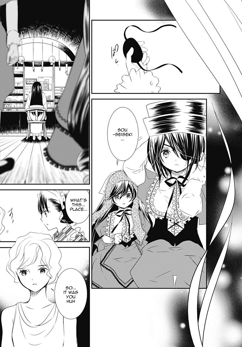 Rozen Maiden 0 Chapter 16 page 26 - Chapter 16: Floor 16