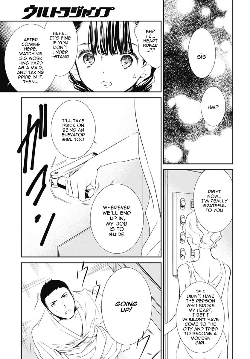 Rozen Maiden 0 Chapter 16 page 3 - Chapter 16: Floor 16