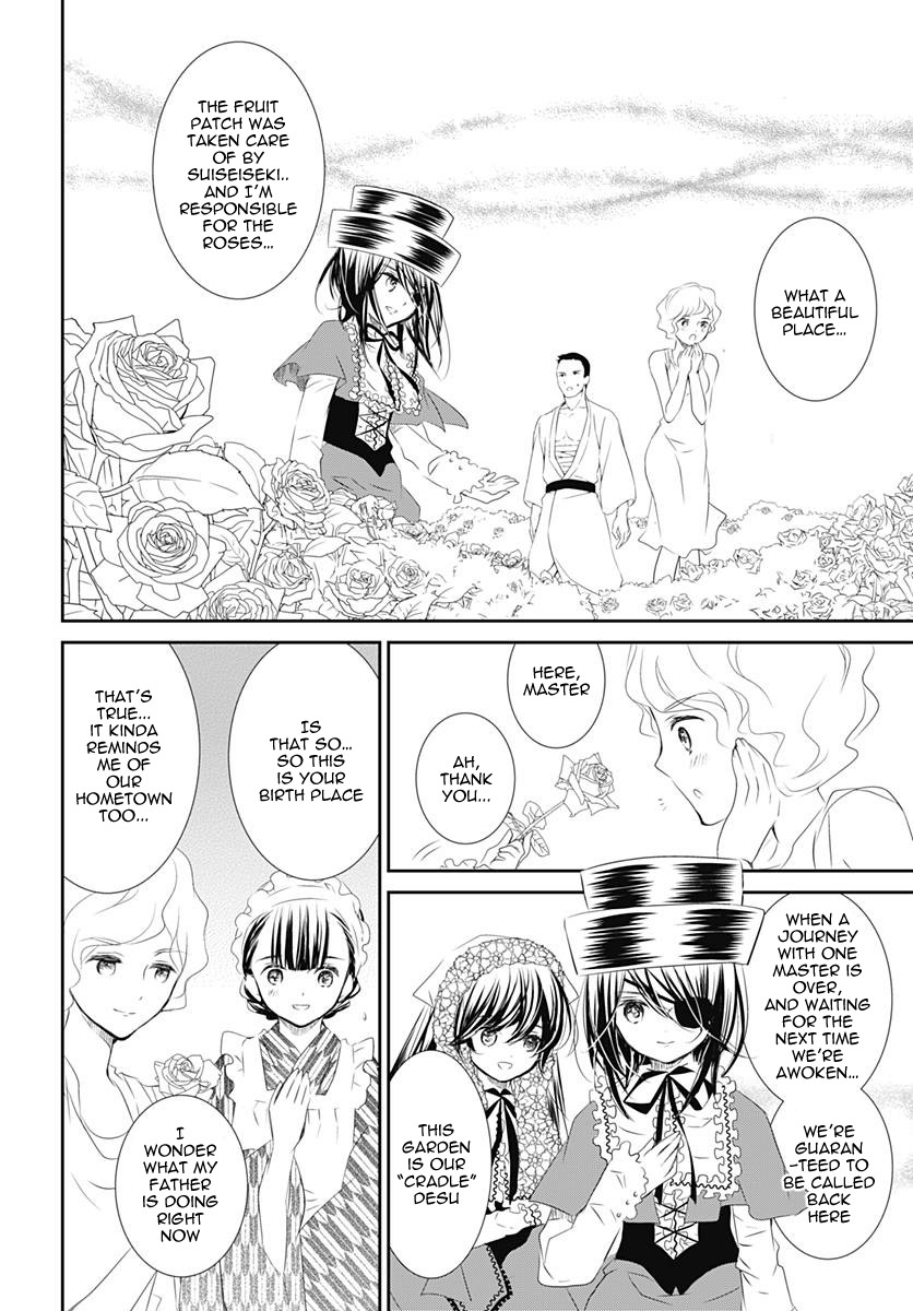 Rozen Maiden 0 Chapter 16 page 7 - Chapter 16: Floor 16