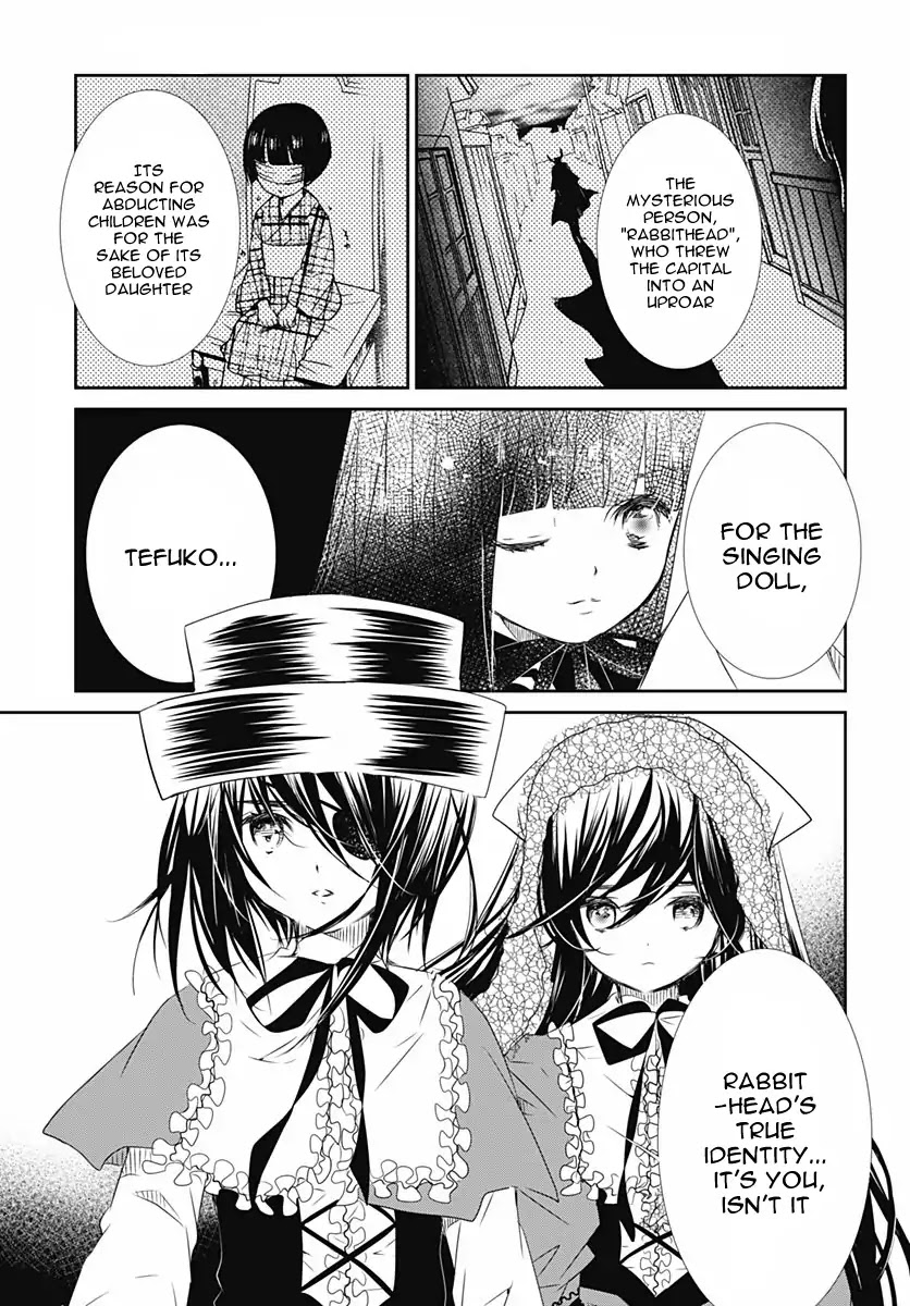 Rozen Maiden 0 Chapter 17 page 1 - Chapter 17