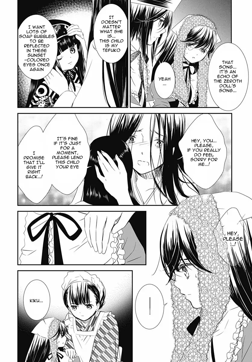 Rozen Maiden 0 Chapter 17 page 12 - Chapter 17