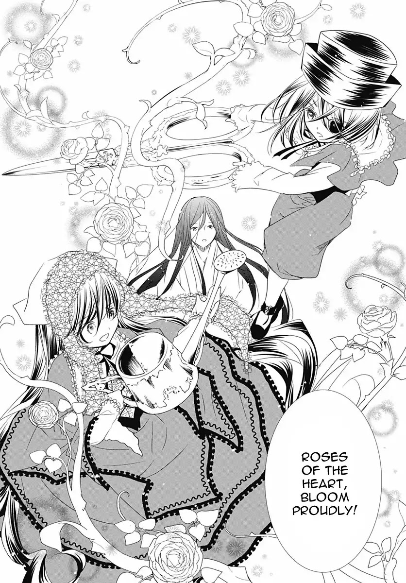 Rozen Maiden 0 Chapter 17 page 16 - Chapter 17