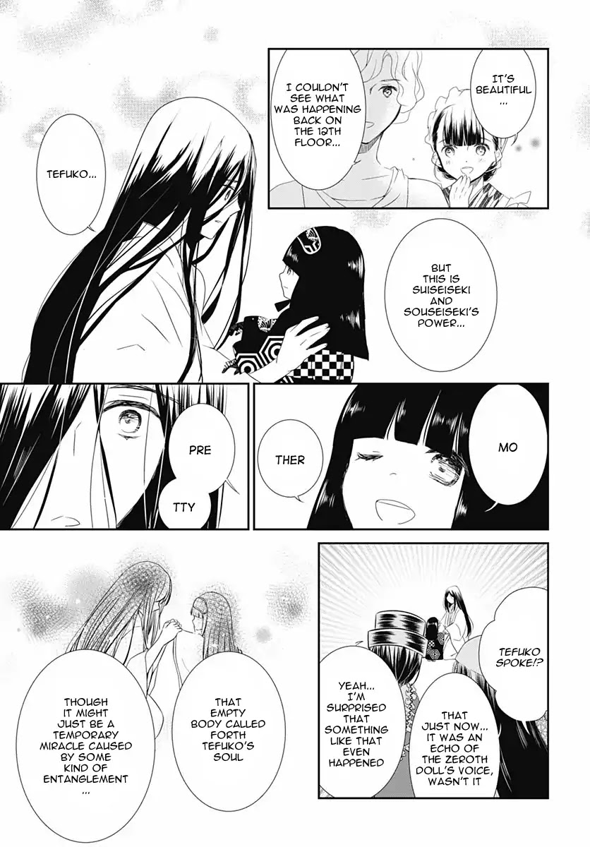 Rozen Maiden 0 Chapter 17 page 17 - Chapter 17
