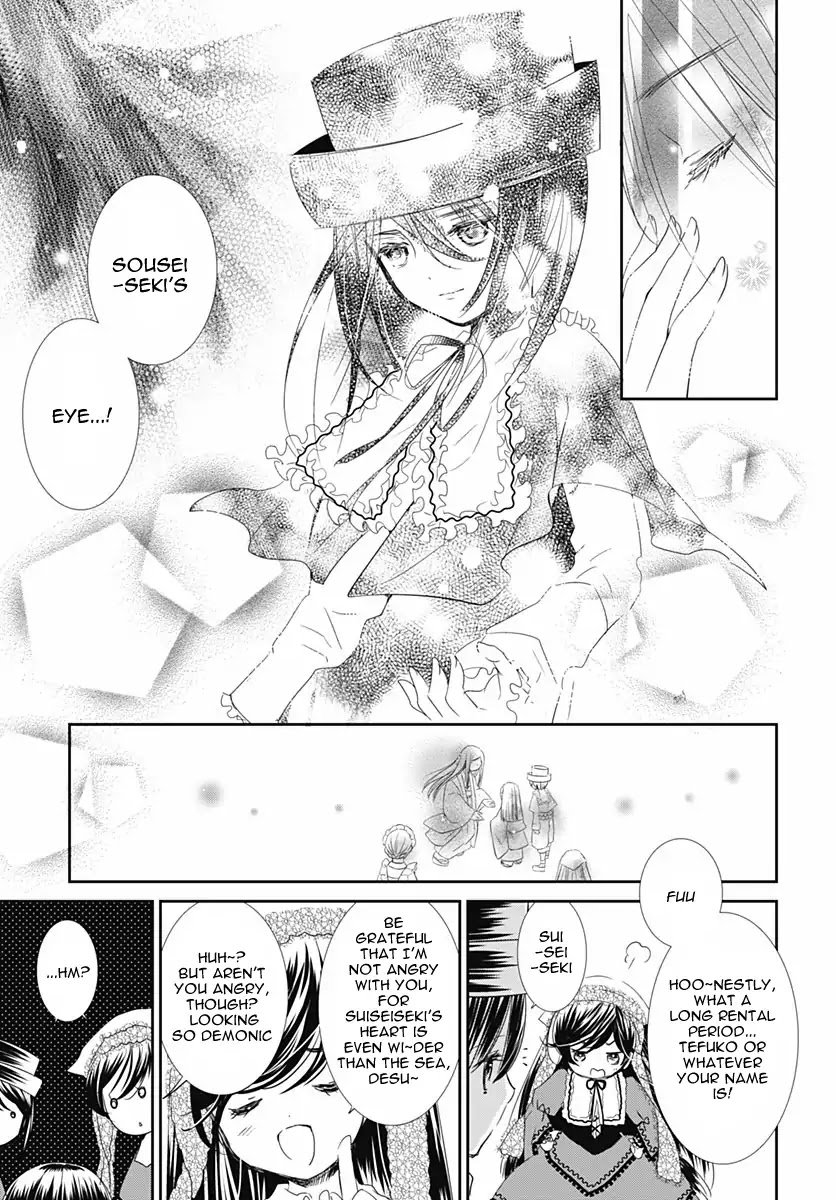 Rozen Maiden 0 Chapter 17 page 19 - Chapter 17