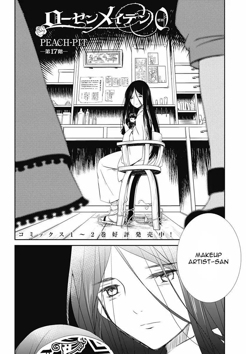 Rozen Maiden 0 Chapter 17 page 2 - Chapter 17