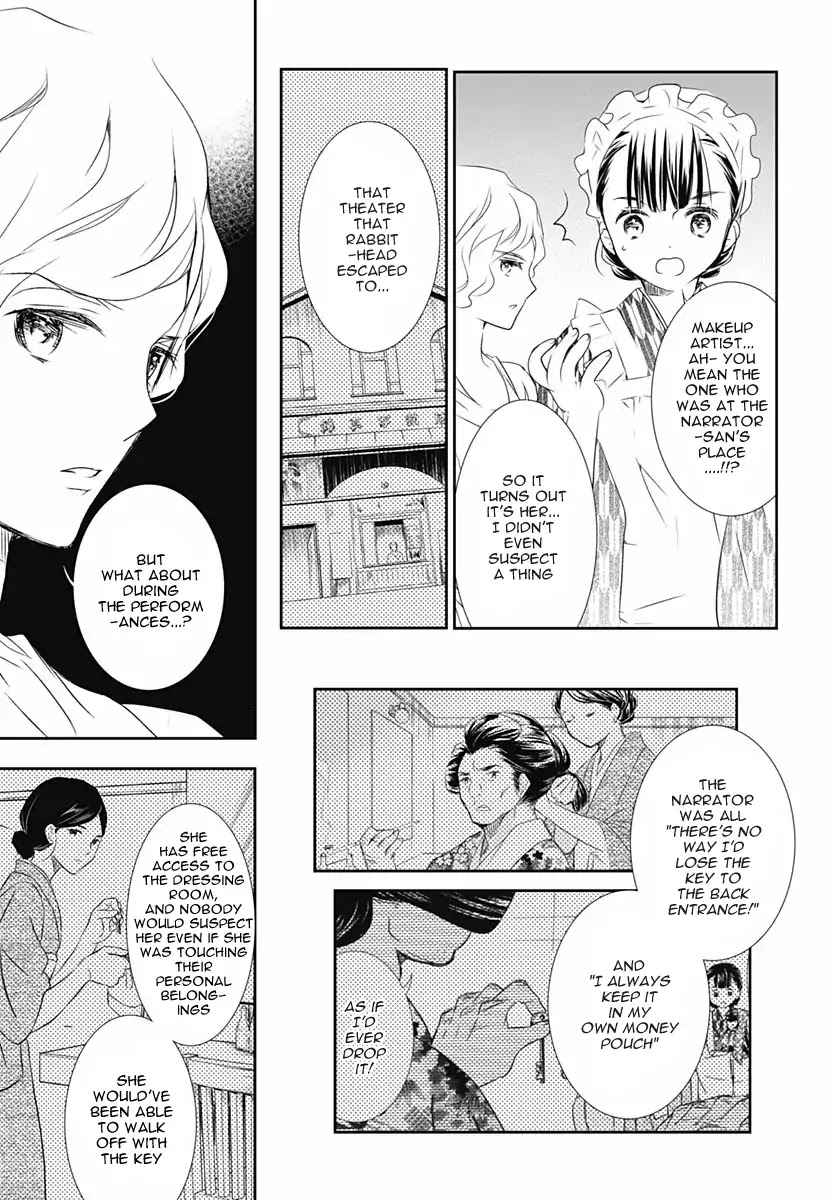 Rozen Maiden 0 Chapter 17 page 3 - Chapter 17