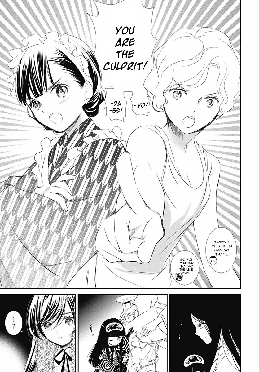 Rozen Maiden 0 Chapter 17 page 5 - Chapter 17