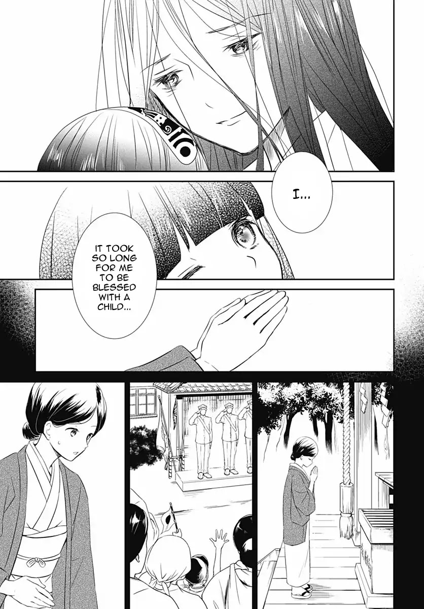 Rozen Maiden 0 Chapter 17 page 7 - Chapter 17