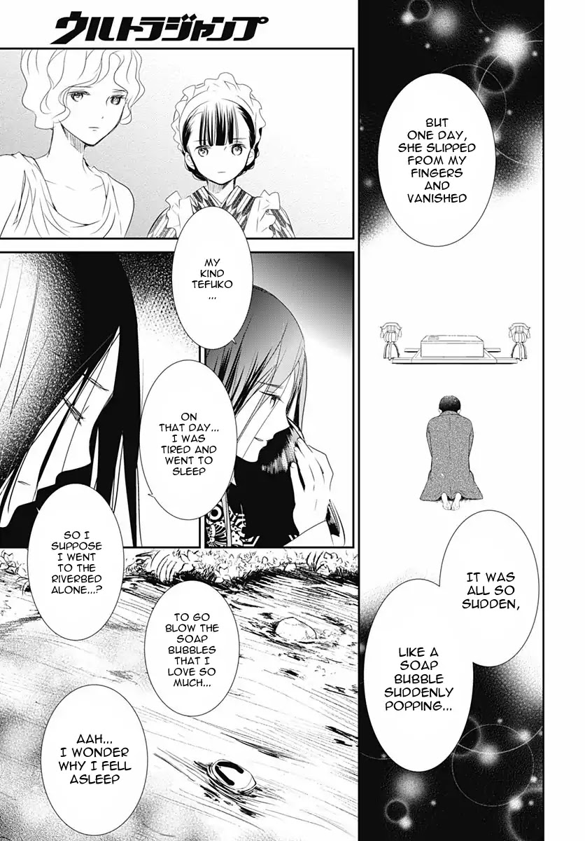 Rozen Maiden 0 Chapter 17 page 9 - Chapter 17