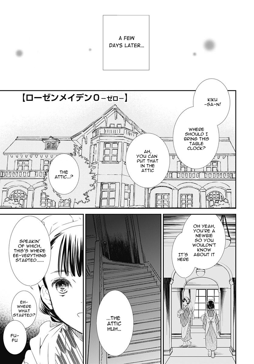 Rozen Maiden 0 Chapter 18 page 1 - Chapter 18: Floor 18