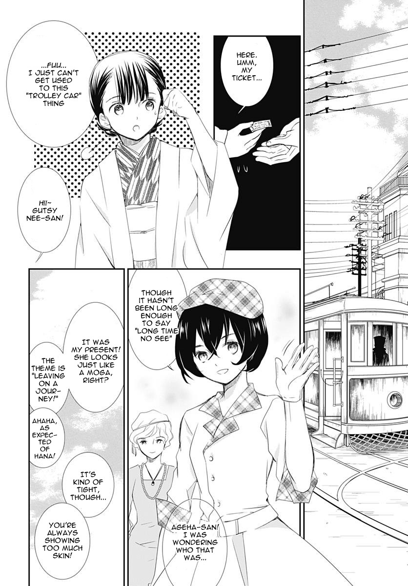 Rozen Maiden 0 Chapter 18 page 10 - Chapter 18: Floor 18