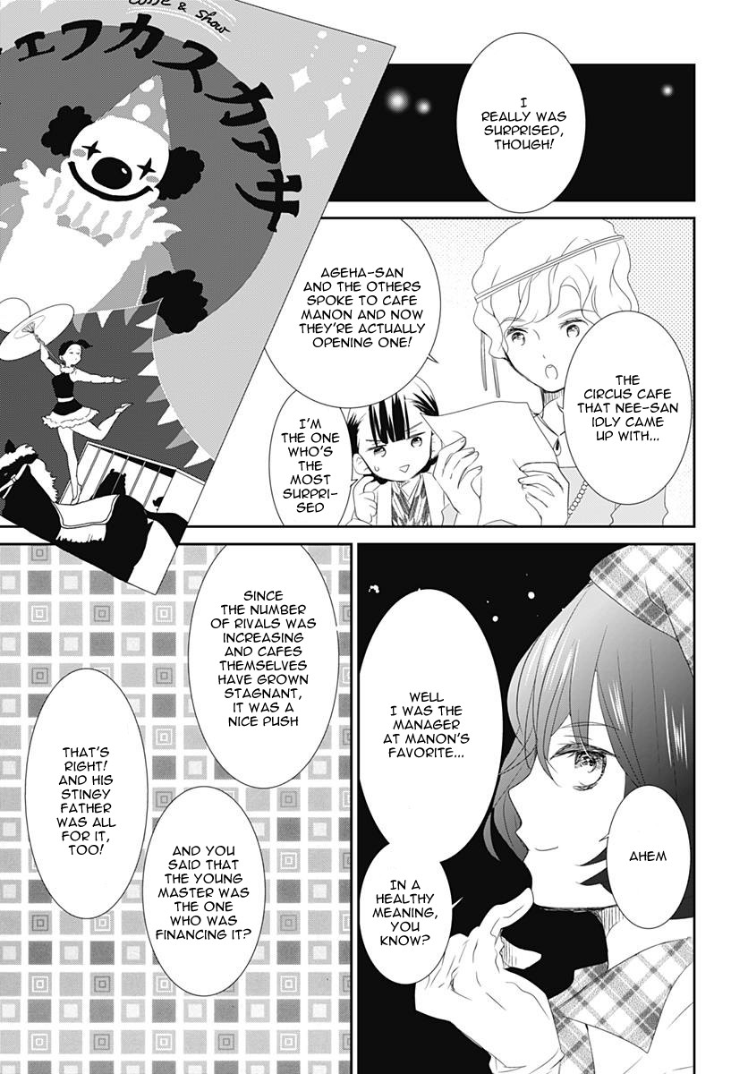 Rozen Maiden 0 Chapter 18 page 11 - Chapter 18: Floor 18