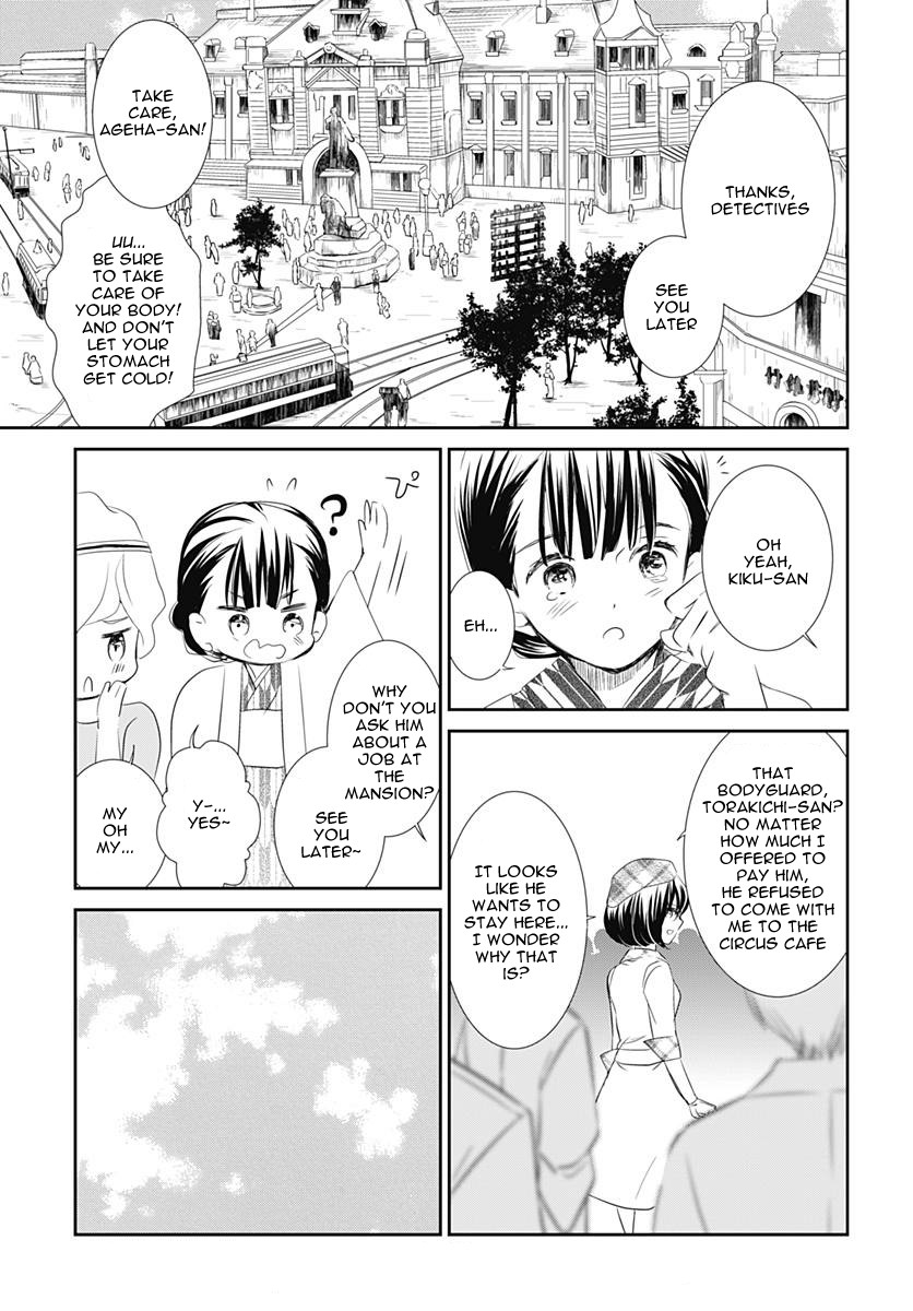 Rozen Maiden 0 Chapter 18 page 13 - Chapter 18: Floor 18