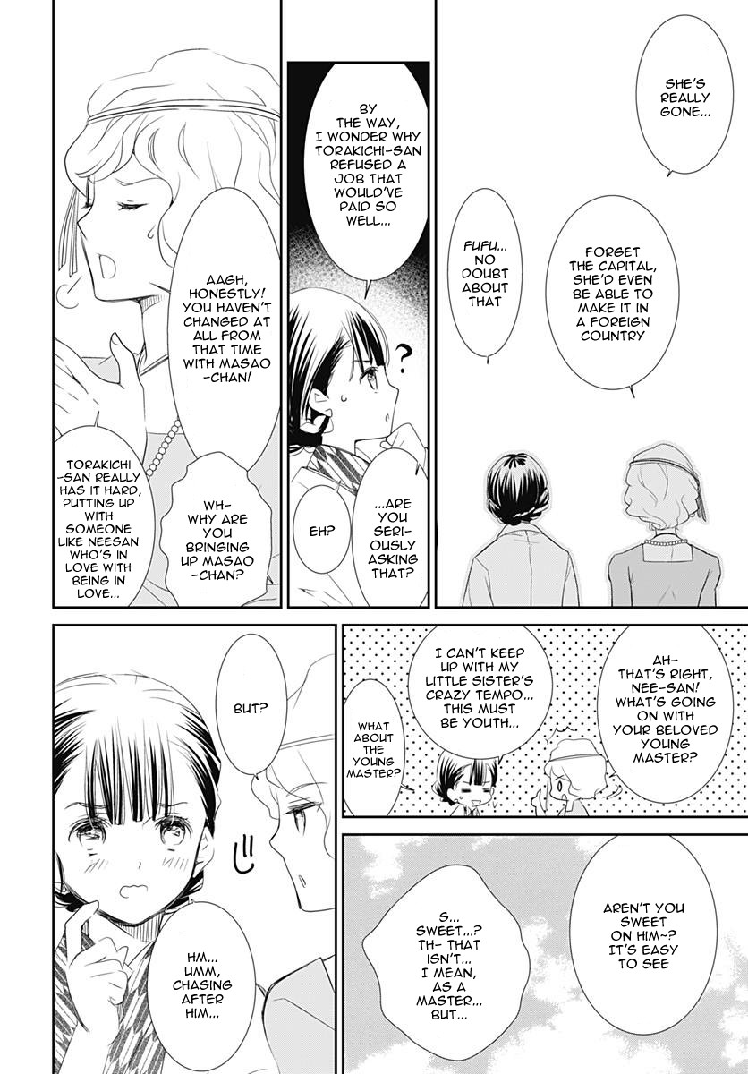 Rozen Maiden 0 Chapter 18 page 14 - Chapter 18: Floor 18