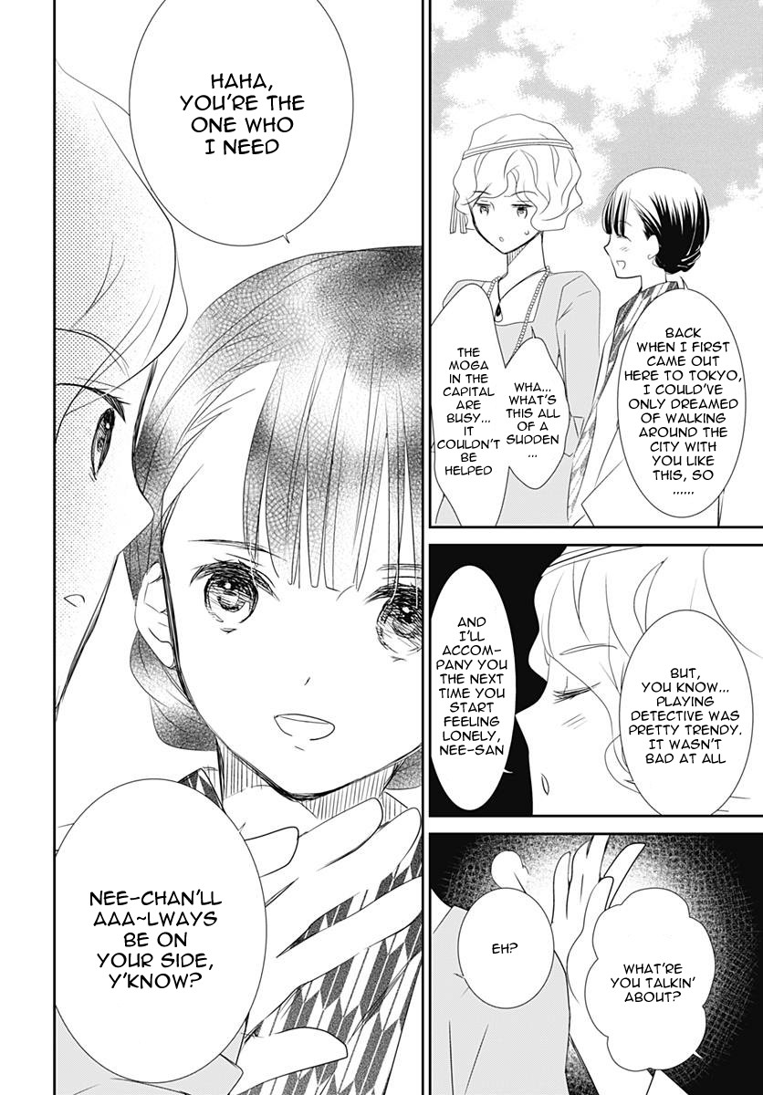 Rozen Maiden 0 Chapter 18 page 16 - Chapter 18: Floor 18