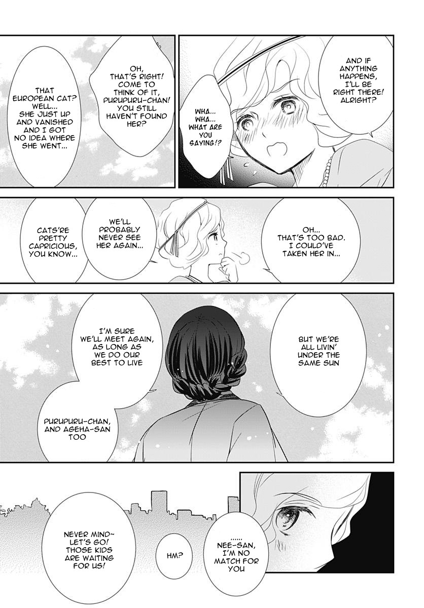Rozen Maiden 0 Chapter 18 page 17 - Chapter 18: Floor 18