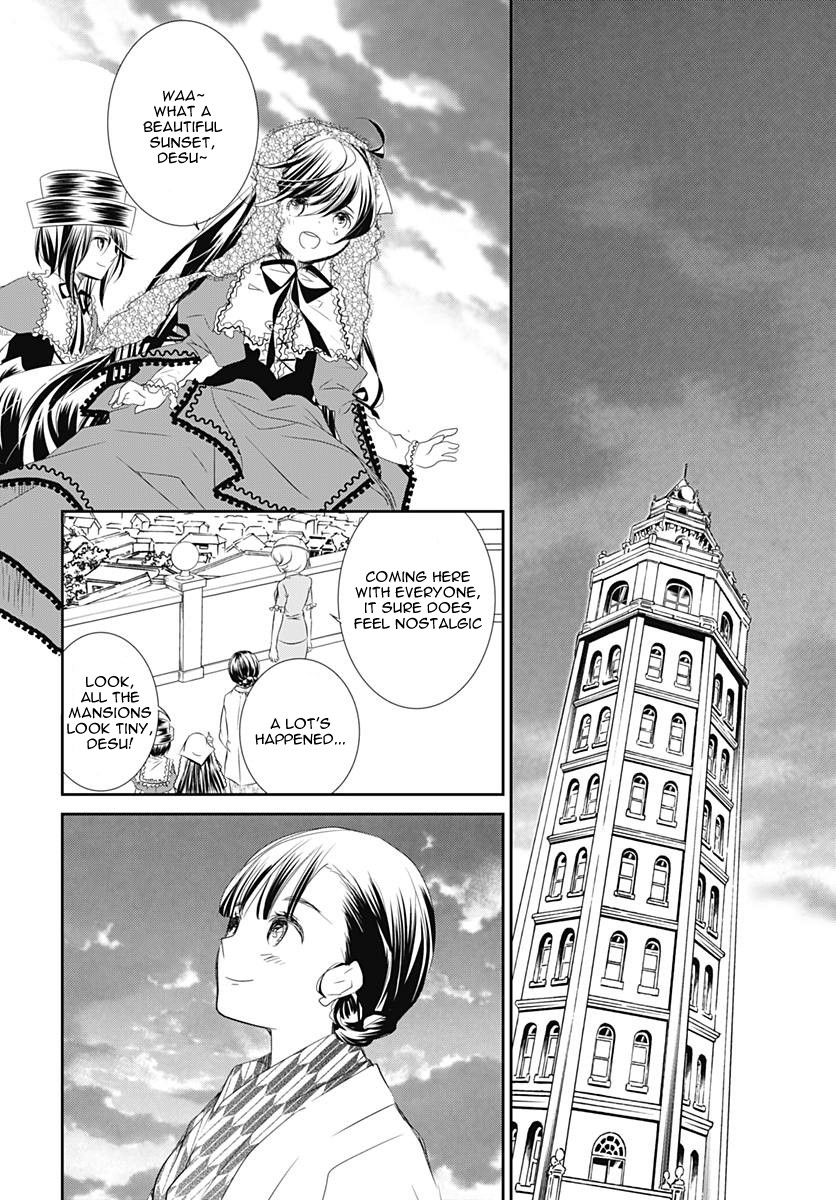 Rozen Maiden 0 Chapter 18 page 18 - Chapter 18: Floor 18